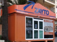 /album/galeria-de-fotos1/foto-caseta-zayto-con-marquesina-superior-jpg/
